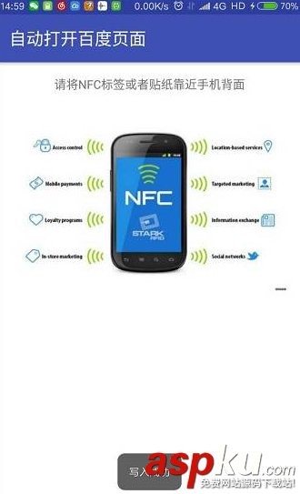 Android,NFC,nfc开发