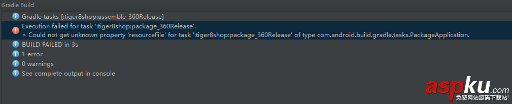 老项目,AndroidStudio3.0,坑