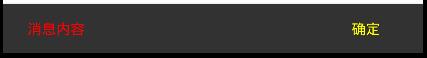 android,snackbar使用,snackbar,android的snackbar