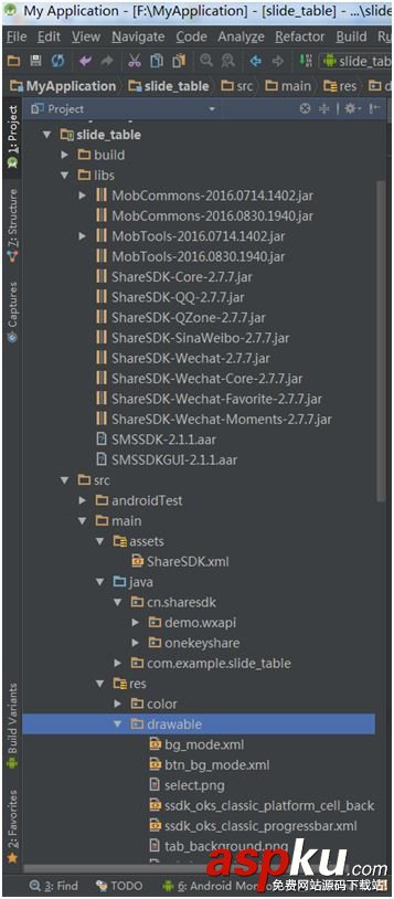 Android一键微博分享,Android,微博分享