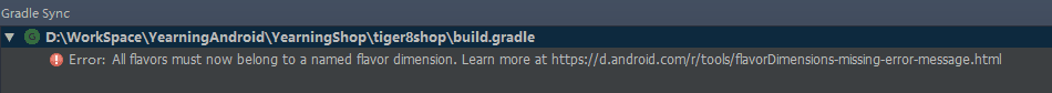老项目,AndroidStudio3.0,坑