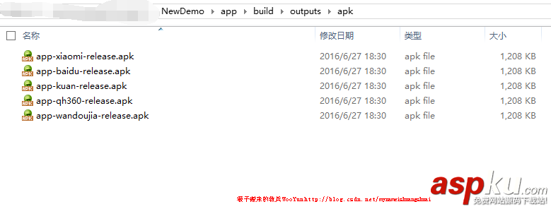 android,studio,打包