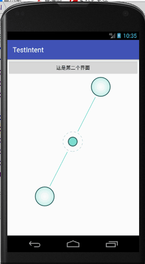 Android使用Intent显示实现页面跳转 Android,Intent,显示,页面跳转