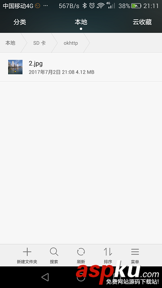 OkHttp下载文件带进度条,Android带进度的下载,android,进度条下载