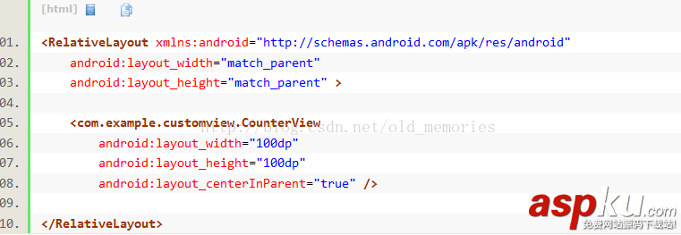 android,自定义view