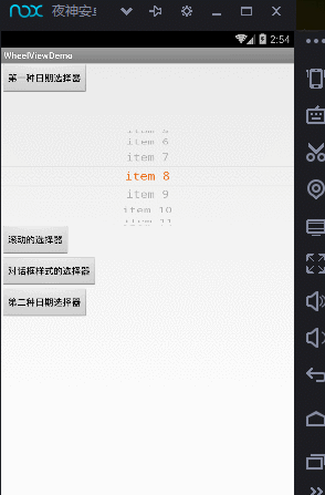 Android自定义wheelview实现滚动日期选择器 Android,wheelview,日期选择器