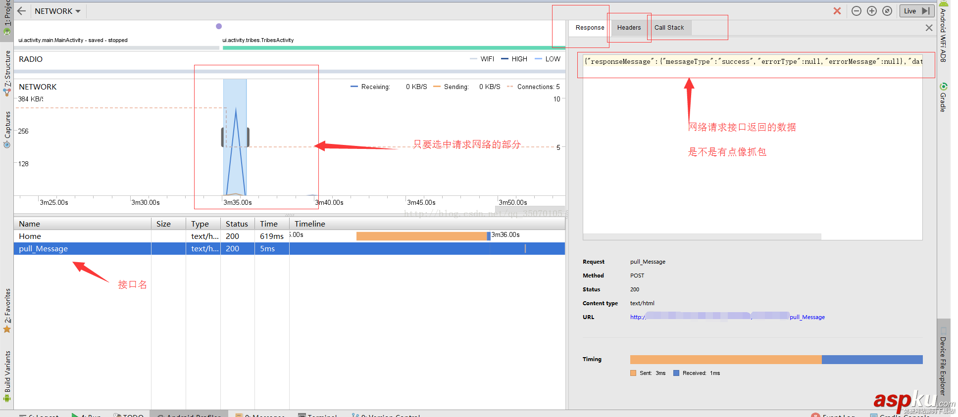 android,studio,3.0,新特性