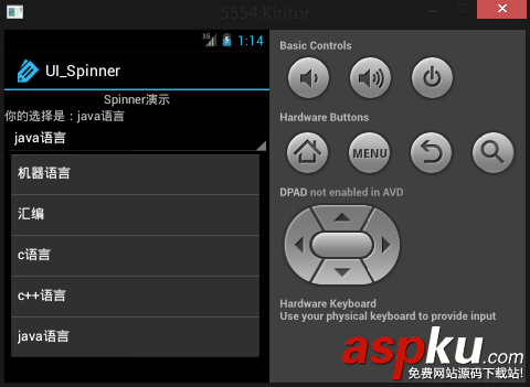 Android,UI,Spinner,下拉列表