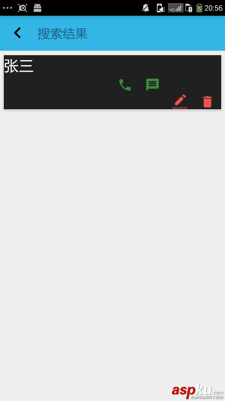 Android顶部(toolbar)搜索框的实现,Android,toolbar,搜索框