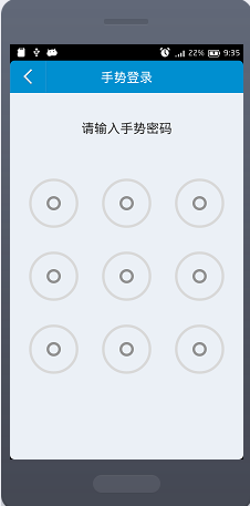 android代码,九宫格,手势密码