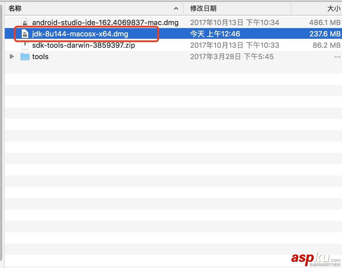 mac,Java8安装,Java安装配置,Java8配置