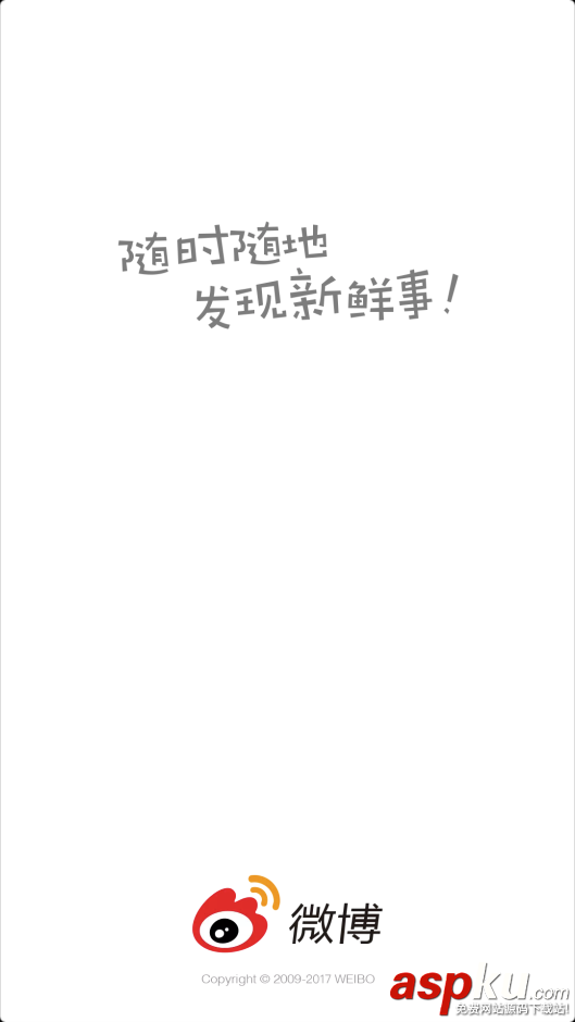 android,启动白屏,启动页面白屏,启动页黑屏