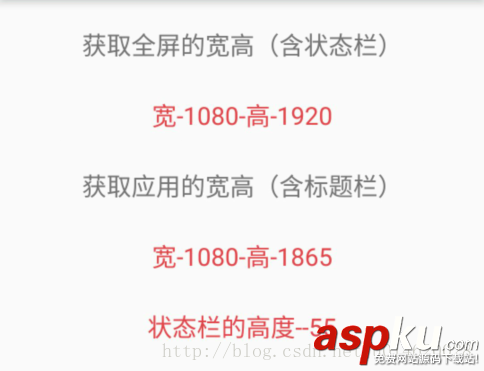 Android,ListView,背景渐变
