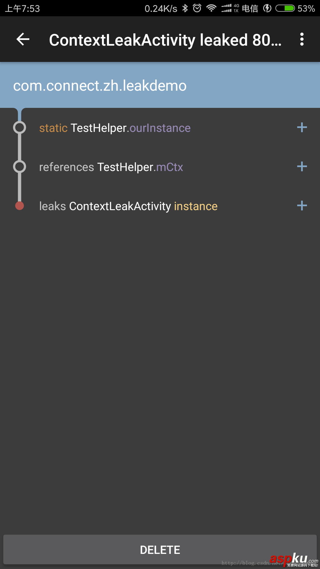 android,内存泄漏检测,LeakCanary,内存泄漏