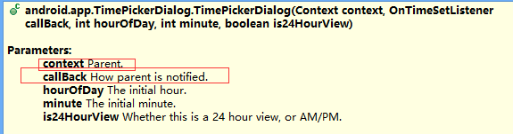 Android,时间对话框,analogclock,digitalclock