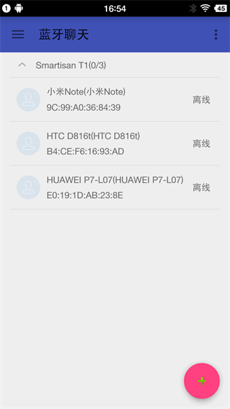 Android蓝牙聊天开源项目 Android,蓝牙聊天,开源项目