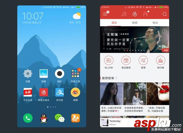 android屏幕圆角,android,圆角屏幕