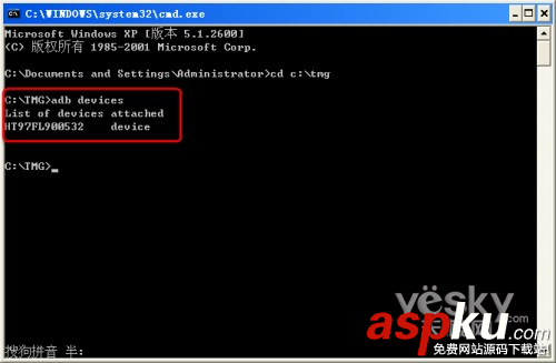 android,studio,adb