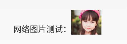 Android,TextView,显示图片
