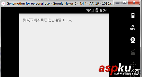 Android,Html.fromHtml
