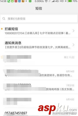 Android,NFC,nfc开发