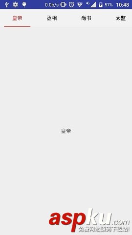tablayout,indicator,android,android的tablayout