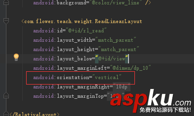 自定义linearlayout,android,linearlayout,布局