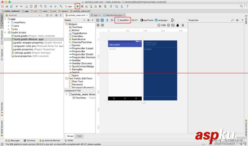 android,studio开发环境