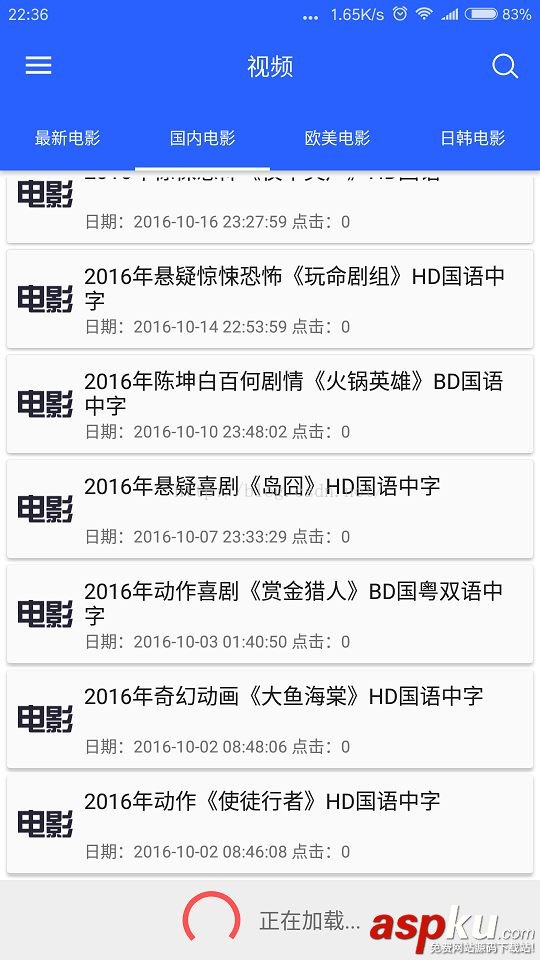 RecyclerView,item布局,RecyclerView实现item布局