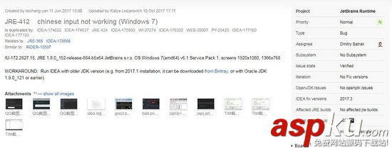 android,studio,3.x,输入法