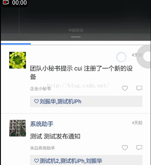 android,监听网络状态