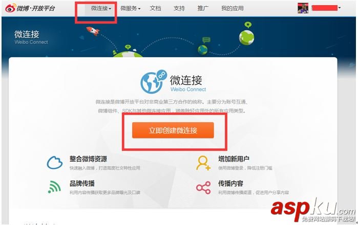 Android一键微博分享,Android,微博分享