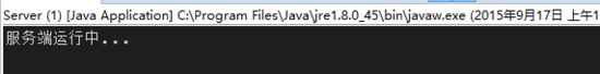 Android,Socket通信,TCP,UDP协议
