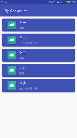Android,实现拖拽,左滑删除,拖拽