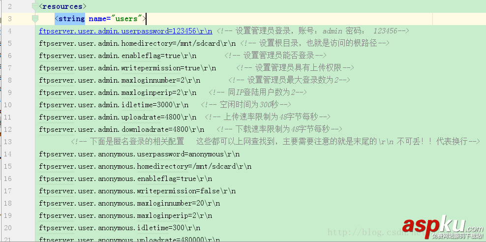 android,ftp服务器