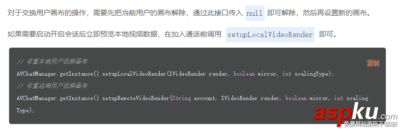 Android,通话,最小化,悬浮框