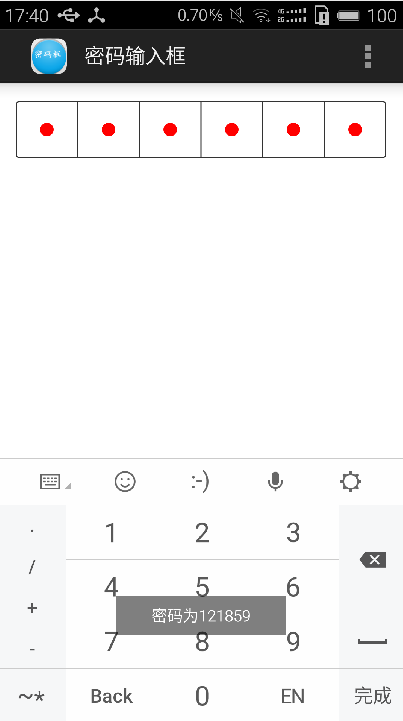 Android自定义PasswordInputView密码输入 Android,PasswordInputView,密码输入