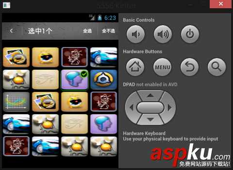 Android,GridView,多选