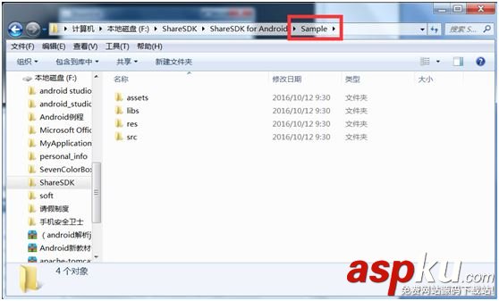 Android一键微博分享,Android,微博分享