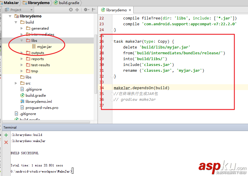 android,studio,项目打包成jar