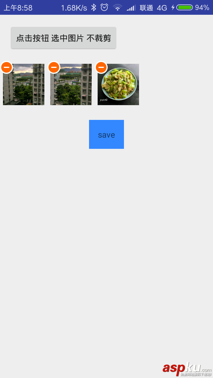 Android,图片选择器,ImageEditContainer
