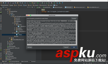 studio创建项目,Android,studio,创建项目