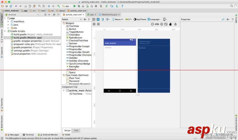 android,studio开发环境