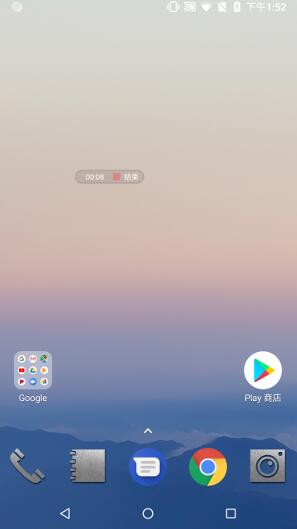 android,桌面,悬浮窗,录屏