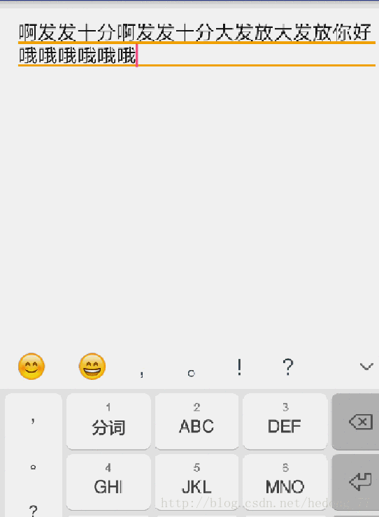 android,动态添加行,记事本,android记事本开发