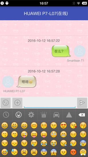 Android蓝牙聊天开源项目 Android,蓝牙聊天,开源项目