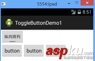 Android,ToggleButton,开关状态按钮
