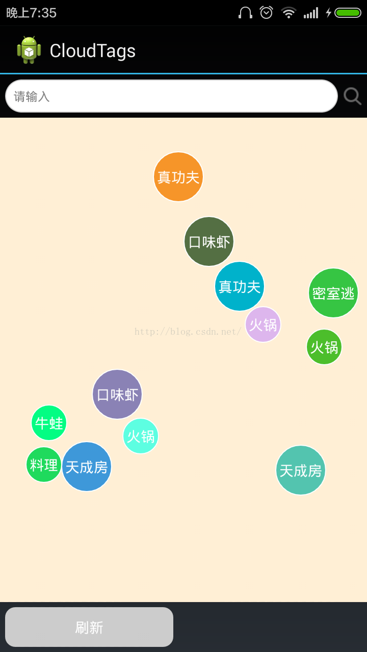 Android,随机,云标签