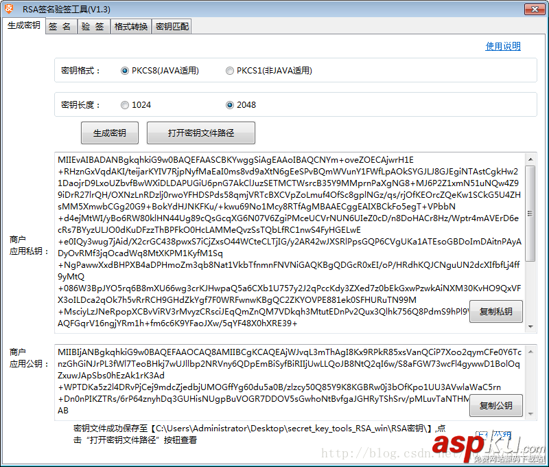 Android接入支付宝,Android支付宝实现支付