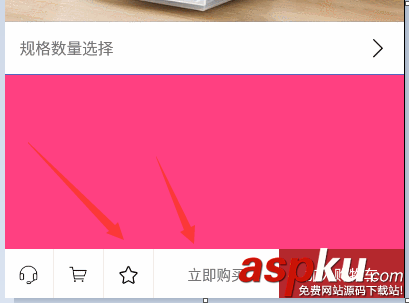 Android弹出菜单,Android底部弹出菜单,Android仿网易严选底部弹出菜单